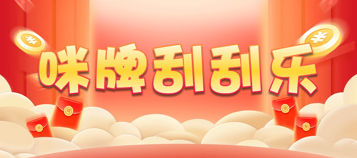 加拿大28,加拿大开奖,预测咪牌,加拿大28开奖结果,加拿大28在线预测,最准综合网
